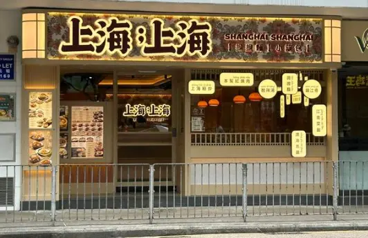 永康路咖啡一条街：带娃歇脚与拍照两不误的店铺推荐